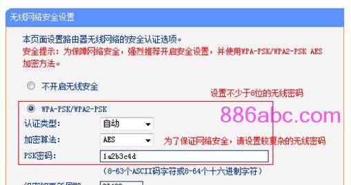 tplogin.cn登录界面密码,192.168.1.1路由器设置密码,tplogincn登录网址,tplogin.cn登录,192.168.1.1 路由器设置