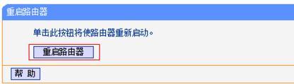 tplogin.cn登录界面密码,192.168.1.1路由器设置密码,tplogincn登录网址,tplogin.cn登录,192.168.1.1 路由器设置