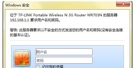 tplogin.cn app下载,192.168.1.1设置,tplogincn登录入口,tplogin.cn官网,tplink无线路由器怎么设置
