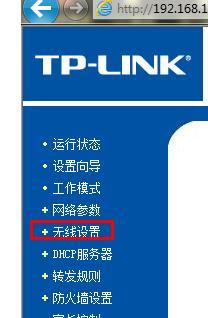 tplogin.cn app下载,192.168.1.1设置,tplogincn登录入口,tplogin.cn官网,tplink无线路由器怎么设置