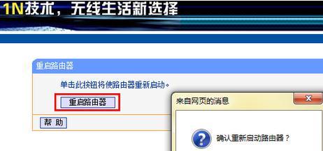 tplogin.cn app下载,192.168.1.1设置,tplogincn登录入口,tplogin.cn官网,tplink无线路由器怎么设置