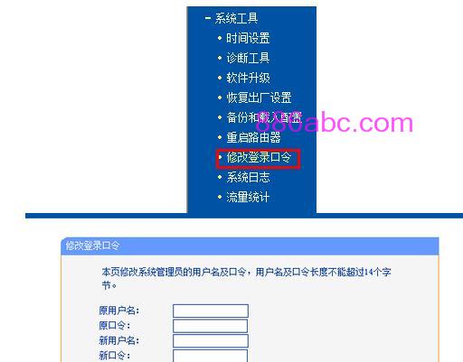 tplogin.cn app下载,192.168.1.1设置,tplogincn登录入口,tplogin.cn官网,tplink无线路由器怎么设置