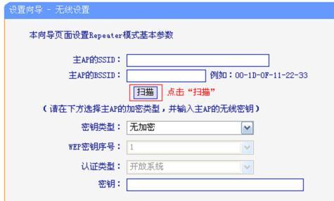 tplogin.cn无线路由器设置登录,192.168.1.1登录页面,192.168.1.1手机登陆 tplogin.cn,tplogin.cn?tplogin.cn,修改路由器密码