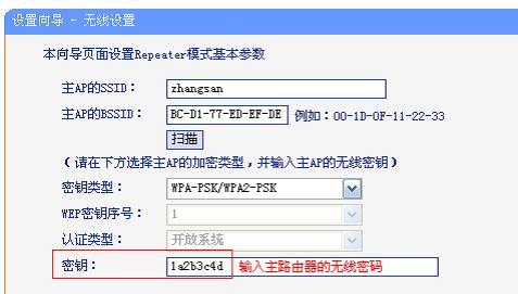 tplogin.cn无线路由器设置登录,192.168.1.1登录页面,192.168.1.1手机登陆 tplogin.cn,tplogin.cn?tplogin.cn,修改路由器密码