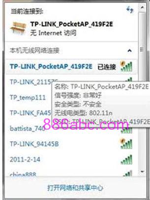 www.tplogin.cn,192.168.1.1登陆图片,tplogin.cn/无线安全设置,tplogincn手机客户端,192.168.0.1