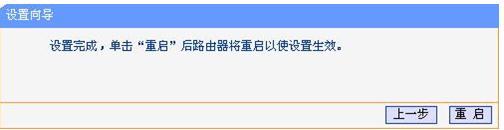www.tplogin.cn,192.168.1.1登陆图片,tplogin.cn/无线安全设置,tplogincn手机客户端,192.168.0.1