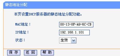 192.168.1.1 tplogin.cn,192.168.1.1路由器登陆界面,www。tplogin,tplogincn管理员登录,无线路由器桥接