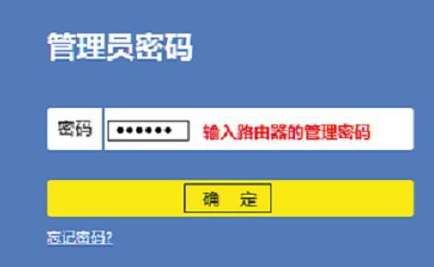 192.168.1.1 tplogin.cn,192.168.1.1路由器登陆界面,www。tplogin,tplogincn管理员登录,无线路由器桥接