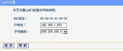 www.tplogin.cn,192.168.1.1登陆图片,tplogin.cn/无线安全设置,tplogincn手机客户端,192.168.0.1