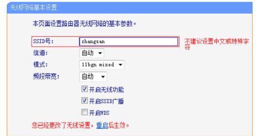tplogin.cn主页登录,192.168.1.1 路由器设置修改密码,tplogincn登陆网址,tplogin.cn设置密码,路由器设置网址192.168.1.1登录