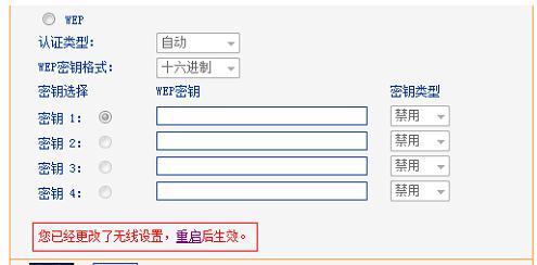 tplogin.cn主页登录,192.168.1.1 路由器设置修改密码,tplogincn登陆网址,tplogin.cn设置密码,路由器设置网址192.168.1.1登录