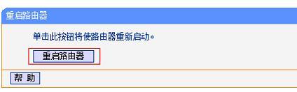 tplogin.cn主页登录,192.168.1.1 路由器设置修改密码,tplogincn登陆网址,tplogin.cn设置密码,路由器设置网址192.168.1.1登录