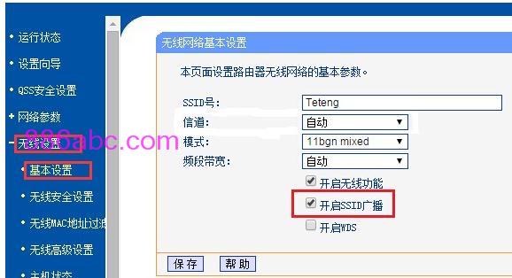 tplogin.cn登录官网,ip192.168.1.1登陆,tplogincn手机登录 tplogin.cn,https://tplogin.cn/,无线路由器桥接