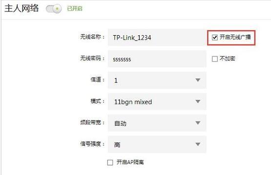 tplogin.cn登录官网,ip192.168.1.1登陆,tplogincn手机登录 tplogin.cn,https://tplogin.cn/,无线路由器桥接