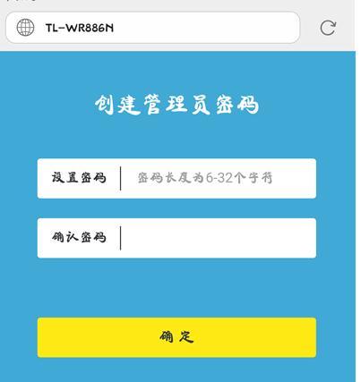 tplogin.cn登陆页面,192.168.1.1登陆页,tplogin.cn初始密码是多少,tplogincn管理页面,tplink怎么设置