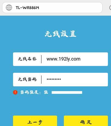 tplogin.cn登陆页面,192.168.1.1登陆页,tplogin.cn初始密码是多少,tplogincn管理页面,tplink怎么设置