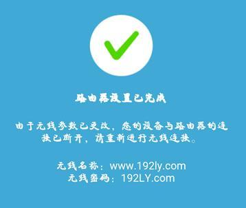 tplogin.cn登陆页面,192.168.1.1登陆页,tplogin.cn初始密码是多少,tplogincn管理页面,tplink怎么设置