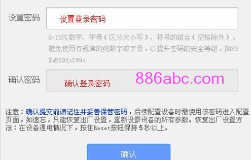 tplogin.cn设置页面,192.168.1.1admin,http://www.tpLOGIN,tplogincn手机登录官网,192.168.1.1 设置密码