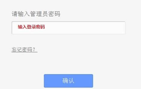 tplogin.cn设置页面,192.168.1.1admin,http://www.tpLOGIN,tplogincn手机登录官网,192.168.1.1 设置密码