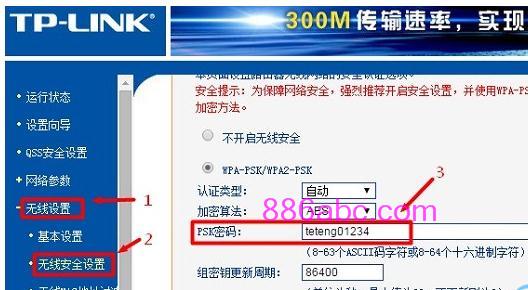 TPLOGIN.CN,192.168.1.1登陆器,tplogin，cn,tplogin.cn登录界面密码,192.168.0.1手机登陆