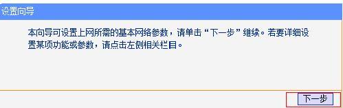 tplogin.cn设置页面,192.168.1.1admin,http://www.tpLOGIN,tplogincn手机登录官网,192.168.1.1 设置密码