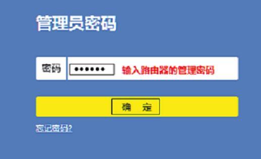 TPLOGIN.CN,192.168.1.1登陆器,tplogin，cn,tplogin.cn登录界面密码,192.168.0.1手机登陆