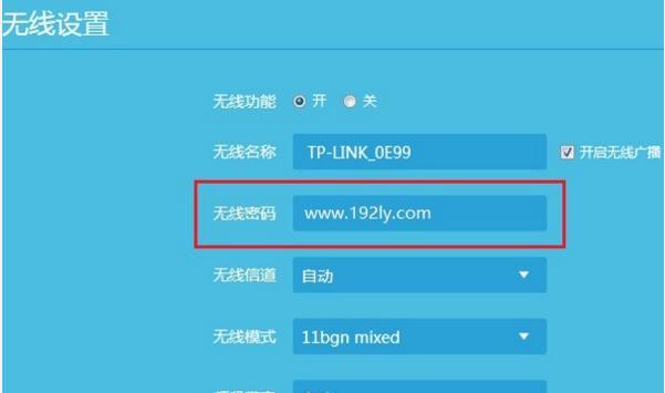 TPLOGIN.CN,192.168.1.1登陆器,tplogin，cn,tplogin.cn登录界面密码,192.168.0.1手机登陆