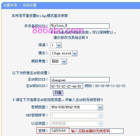 tplogin.cn设置页面,192.168.1.1admin,http://www.tpLOGIN,tplogincn手机登录官网,192.168.1.1 设置密码