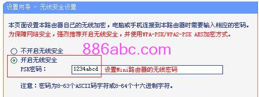 tplogin.cn设置页面,192.168.1.1admin,http://www.tpLOGIN,tplogincn手机登录官网,192.168.1.1 设置密码