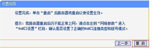 tplogin.cn设置页面,192.168.1.1admin,http://www.tpLOGIN,tplogincn手机登录官网,192.168.1.1 设置密码