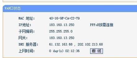 tplogin.cn 192.168.1.1,192.168.1.1登陆面,tplogin.cn登录界面管理员密码,tplogin.cn?app下载,tplogin.cn192.168.1.1