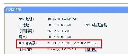 tplogin.cn 192.168.1.1,192.168.1.1登陆面,tplogin.cn登录界面管理员密码,tplogin.cn?app下载,tplogin.cn192.168.1.1