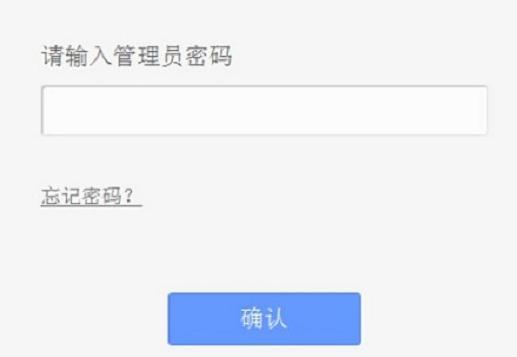 tplogin.cn登录界,192.168.1.1密码修改,tplogin.cn设置登陆密码,tplogin.com,http：//192.168.1.1