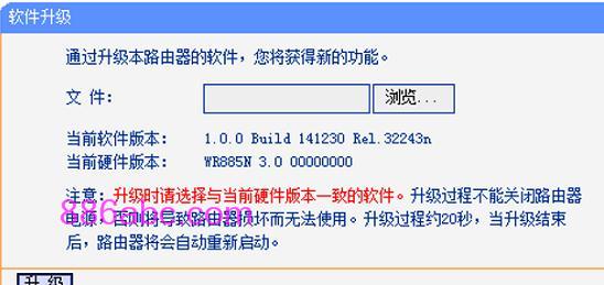 tplogin.cn登录界,192.168.1.1密码修改,tplogin.cn设置登陆密码,tplogin.com,http：//192.168.1.1