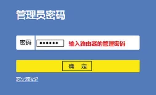 tplogin.cn登录界,192.168.1.1密码修改,tplogin.cn设置登陆密码,tplogin.com,http：//192.168.1.1