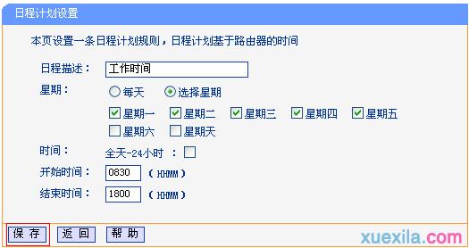 tplogin.cn手机登录,192.168.1.1路由器登陆,https:tplogin.cn,tplogin.on,192.168.1.1 路由器设置