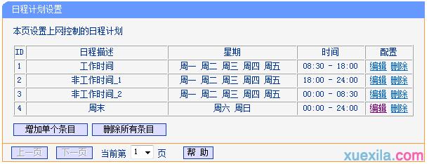 tplogin.cn手机登录,192.168.1.1路由器登陆,https:tplogin.cn,tplogin.on,192.168.1.1 路由器设置