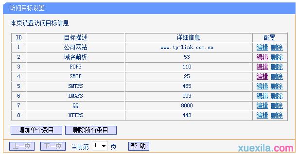 tplogin.cn手机登录,192.168.1.1路由器登陆,https:tplogin.cn,tplogin.on,192.168.1.1 路由器设置