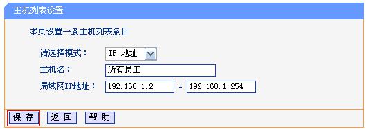 tplogin.cn手机登录,192.168.1.1路由器登陆,https:tplogin.cn,tplogin.on,192.168.1.1 路由器设置
