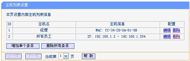 tplogin.cn手机登录,192.168.1.1路由器登陆,https:tplogin.cn,tplogin.on,192.168.1.1 路由器设置