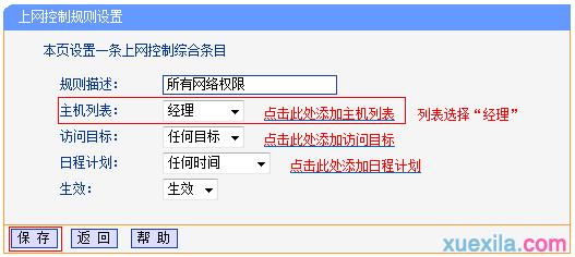 tplogin.cn手机登录,192.168.1.1路由器登陆,https:tplogin.cn,tplogin.on,192.168.1.1 路由器设置