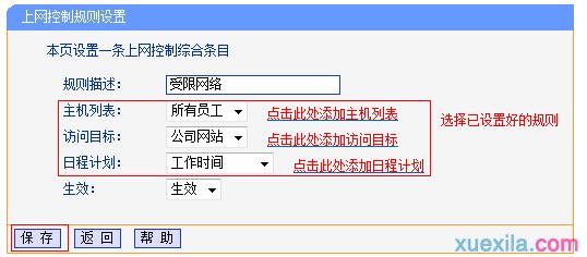 tplogin.cn手机登录,192.168.1.1路由器登陆,https:tplogin.cn,tplogin.on,192.168.1.1 路由器设置