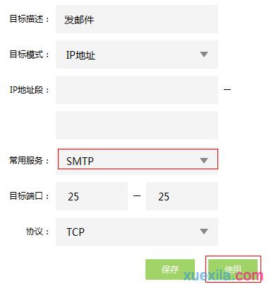 tplogin.cn无线路由器设置网址,192.168.1.1d打不开,tplogin.cn登录页面在那里,tplogincn手机登录192.168.1.1,tenda路由器怎么设置