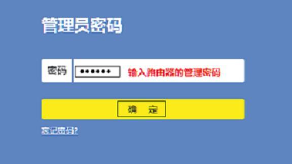 tplogin.cn初始密码,192.168.1.1主页,https://tplogin.com,tplogincn登录页面,tp-link官网