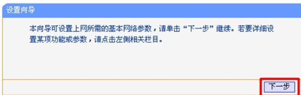 tplogin.cnn,192.168.1.1路由器设置密码修改,tplogin.cn或192.168.1.1,tplogin.cn登录网址,192.168.1.1