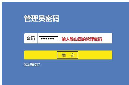 tplogin.cn网页怎么打不开,运营商帐号和密码是