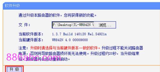 tplogin.cn路由器设置,192.168.1.1设置图,tplogin.cn登陆设置,tplogin.cn密码,修改无线路由器密码