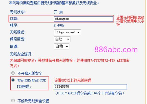 tplogin.cn无线路由器设置初始密码,ip192.168.1.1设置,tplogin.cnl,tplogincn登录界面官网,htpp://192.168.1.1