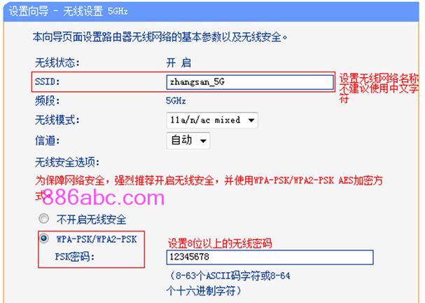 tplogin.cn无线路由器设置初始密码,ip192.168.1.1设置,tplogin.cnl,tplogincn登录界面官网,htpp://192.168.1.1