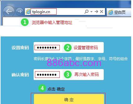 tplogin.cn创建管理员密码,192.168.1.1器设置,tplogin.cntml,tplogin.cn/,http://192.168.1.1